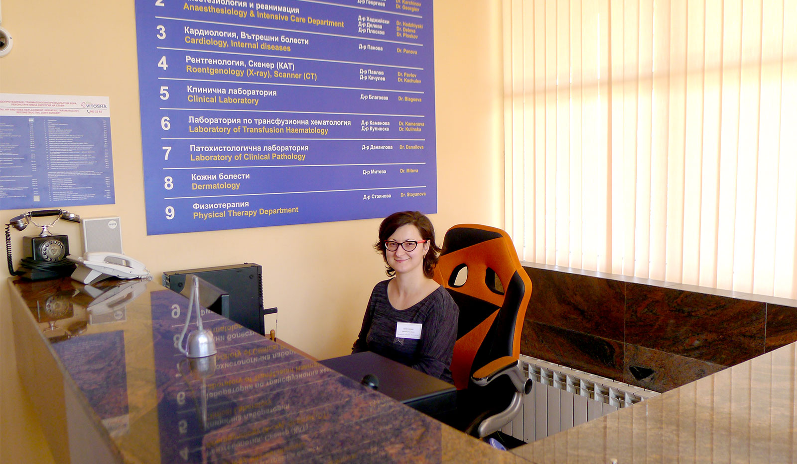 reception